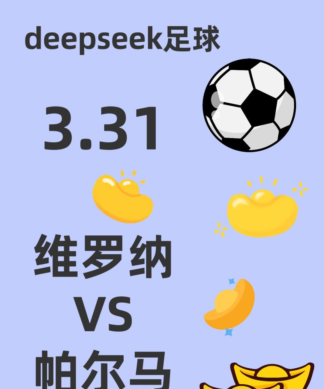 开云APP-维罗纳中场全力补位，零封对手获胜，引发热议