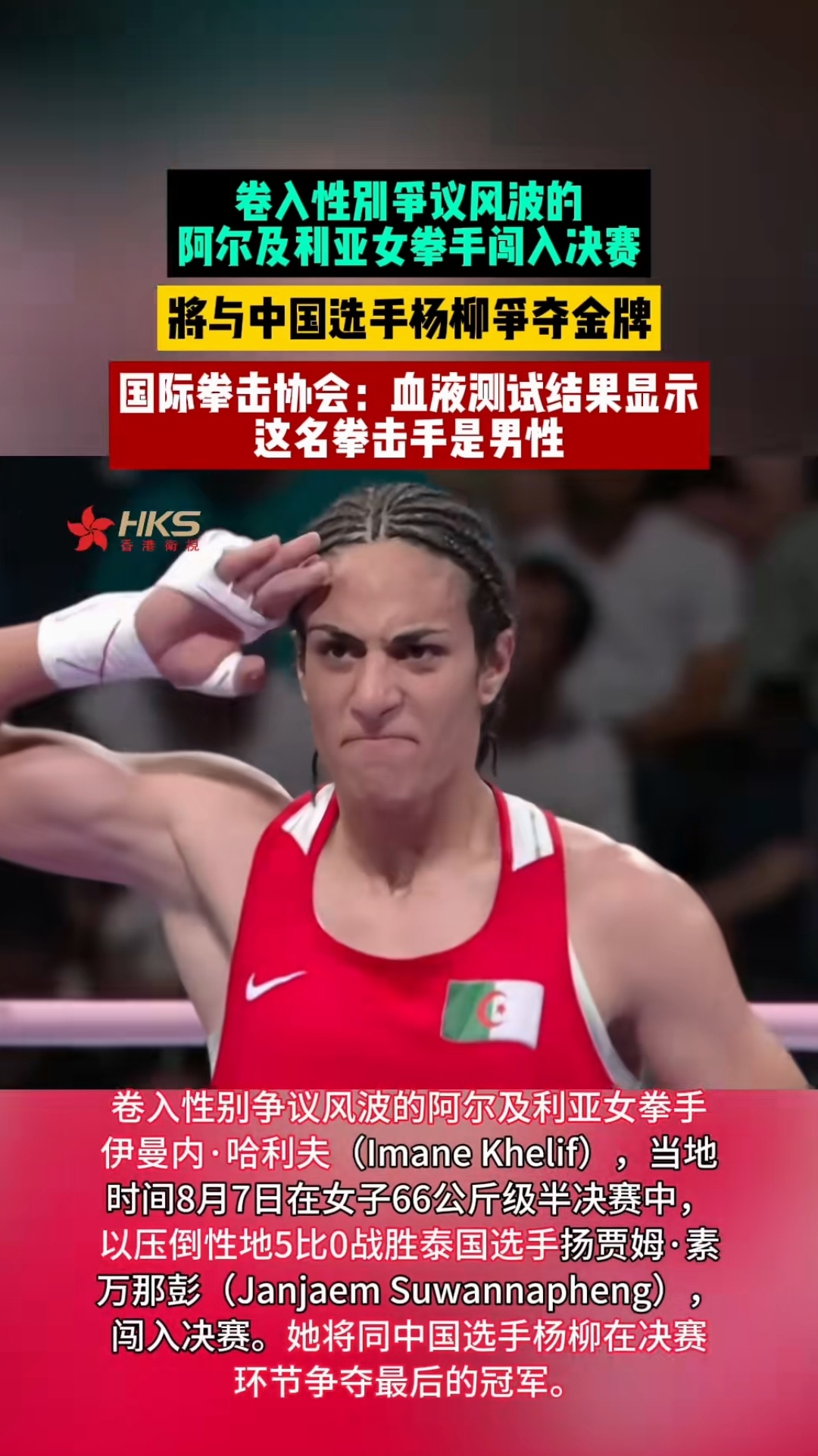 拳击比赛瞬间精彩，选手风采令人惊叹！，全场震撼的简单介绍