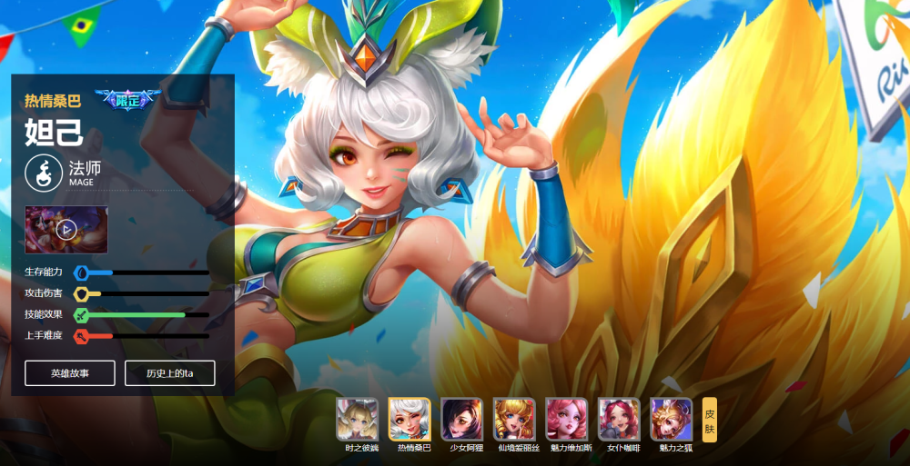 开云体育-HKA鏖战CLG，Viper打出惊人五杀峡谷大战四强赛，留下经典瞬间