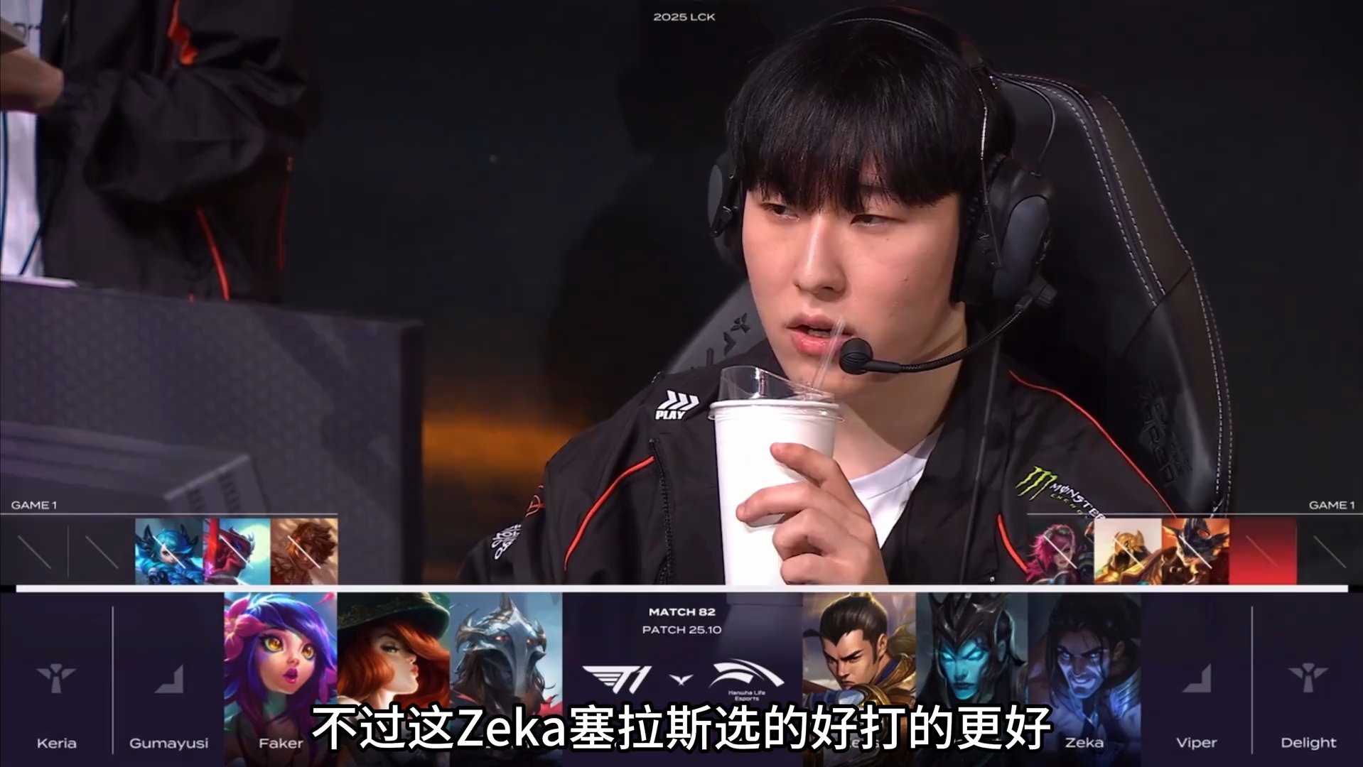 HLE鏖战MAD,ShowMaker操刀奇招英雄翻盘顶尖较量四强赛,成为赛场最大亮点 HLE鏖战MAD,ShowMaker操刀奇招英雄翻盘顶尖较量四强赛,成为赛场最大亮点