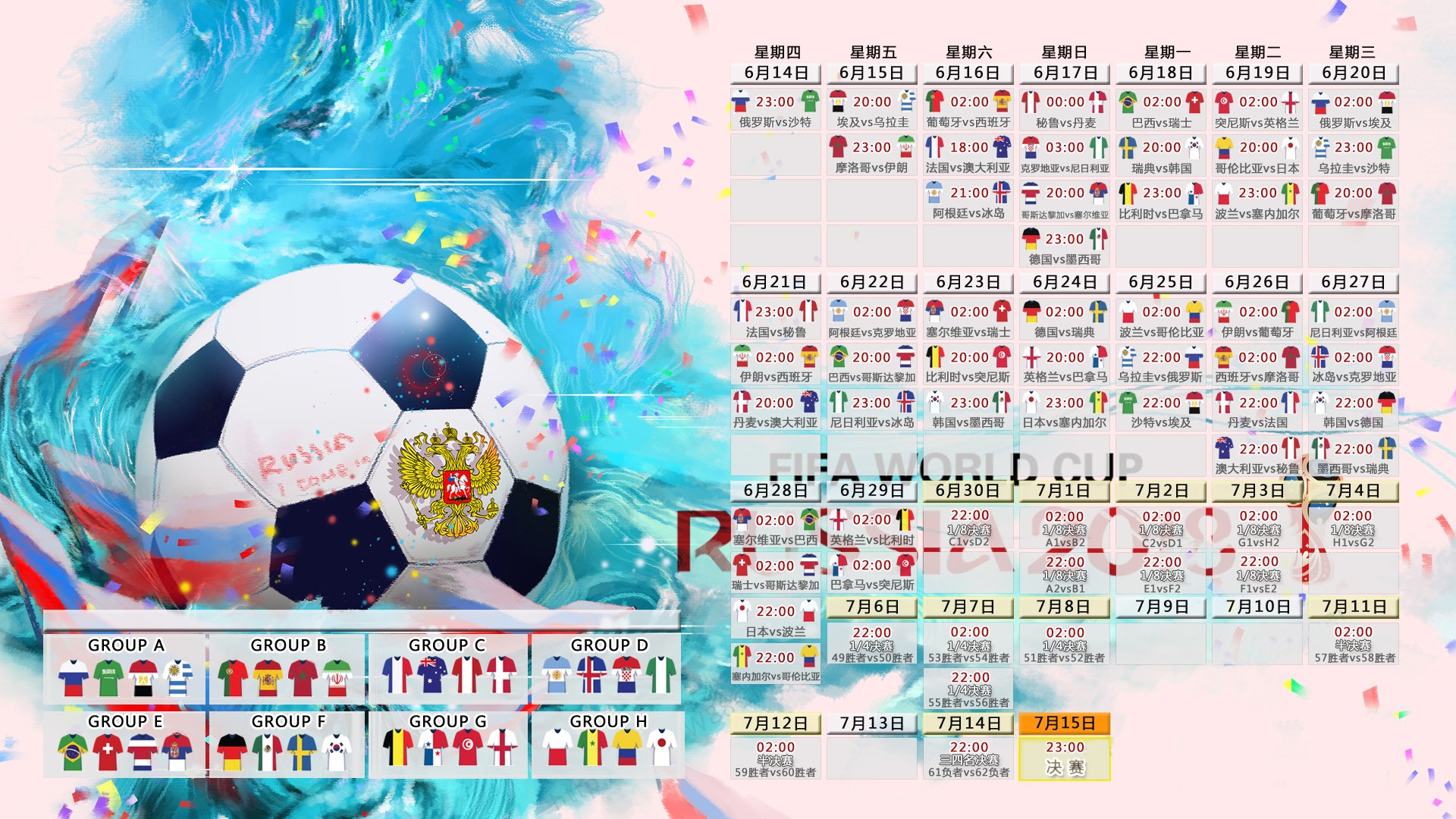 2026世界杯D组冷门迭爆，秘鲁碾压摩洛哥，哈兰德独木难支，替补奇兵一战封神